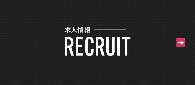 sp_bnr_recruit